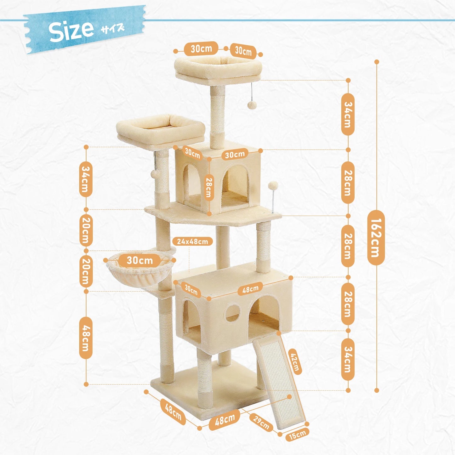 Cat Tree House